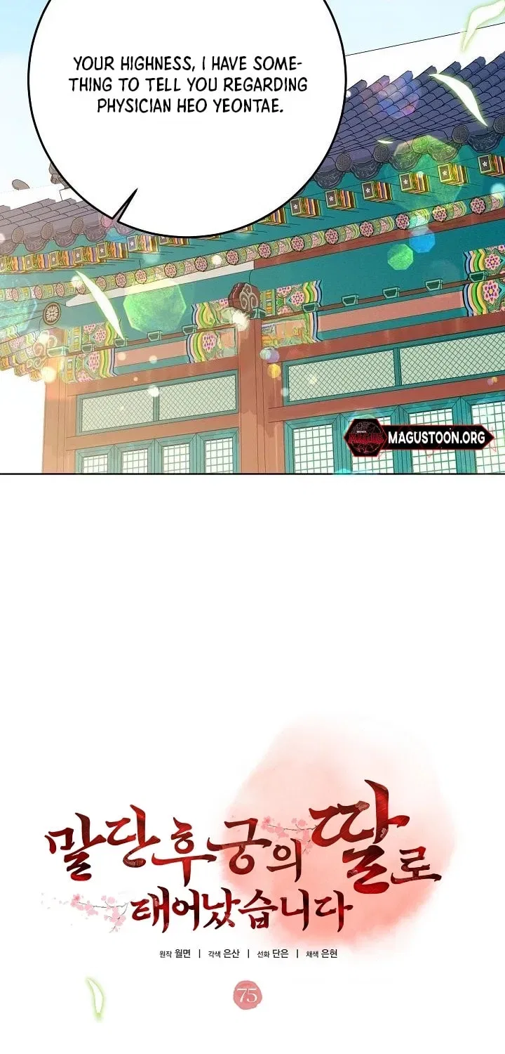 I Was Born as The Daughter of a Low-Ranking Concubine Chapter 75 – Page 65