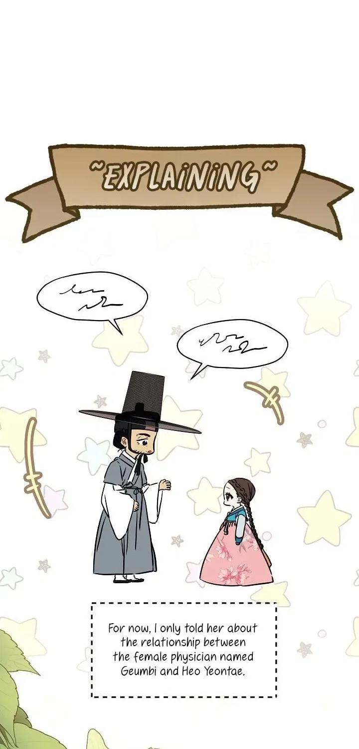 I Was Born as The Daughter of a Low-Ranking Concubine Chapter 75 – Page 72