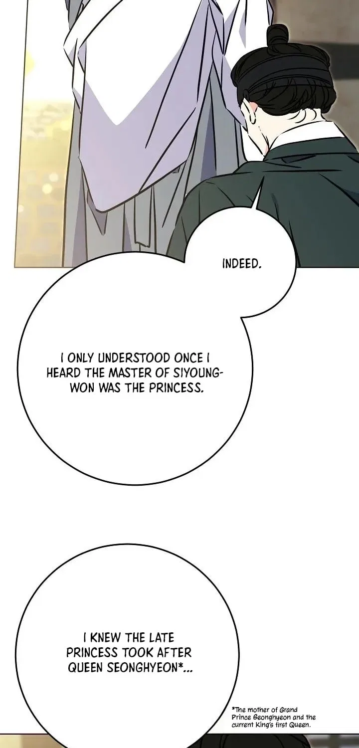 I Was Born as The Daughter of a Low-Ranking Concubine Chapter 74 – Page 17
