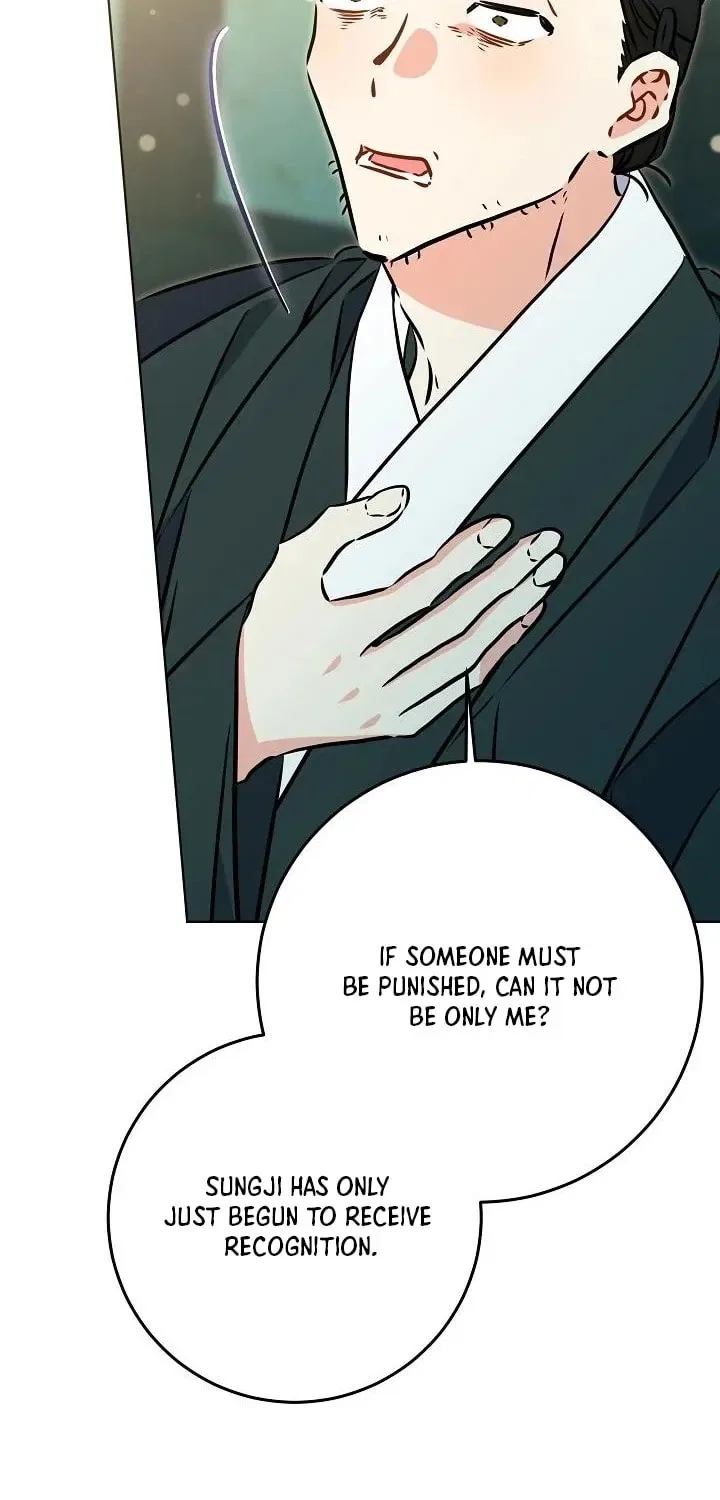 I Was Born as The Daughter of a Low-Ranking Concubine Chapter 74 – Page 25
