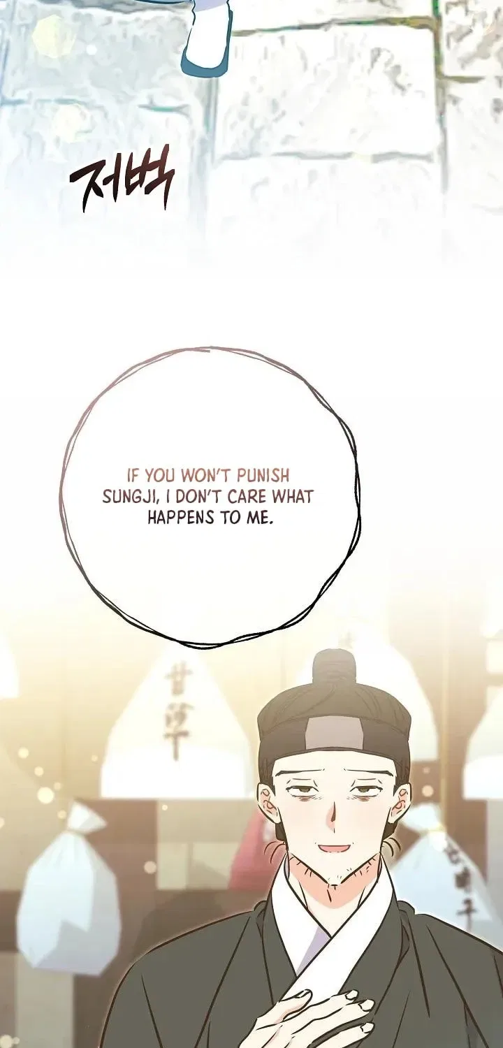 I Was Born as The Daughter of a Low-Ranking Concubine Chapter 74 – Page 53