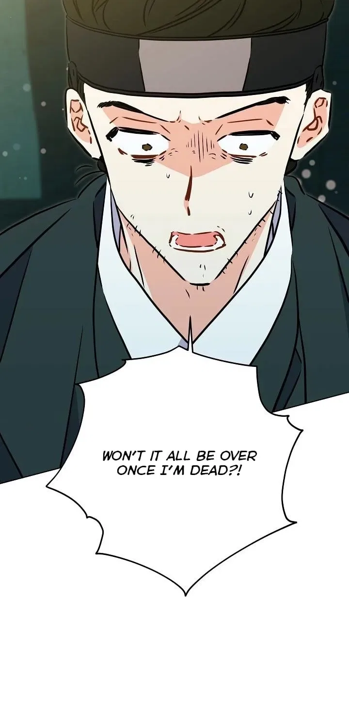 I Was Born as The Daughter of a Low-Ranking Concubine Chapter 73 – Page 5