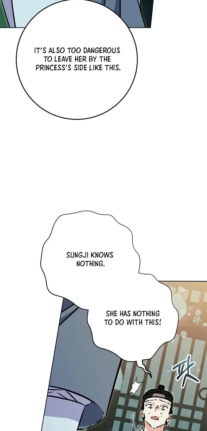 I Was Born as The Daughter of a Low-Ranking Concubine Chapter 73 – Page 7