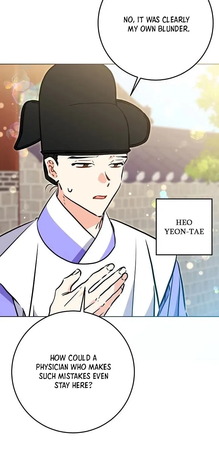 I Was Born as The Daughter of a Low-Ranking Concubine Chapter 73 – Page 17