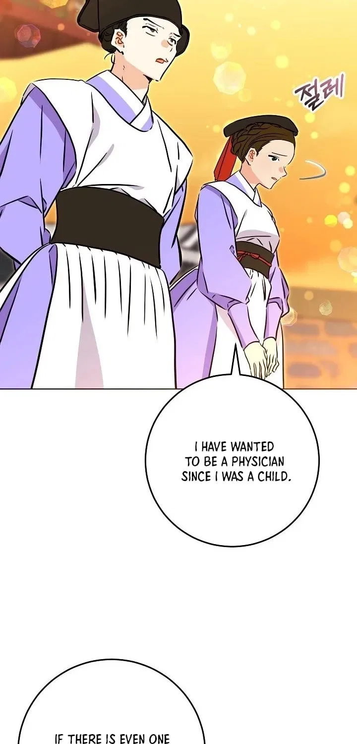 I Was Born as The Daughter of a Low-Ranking Concubine Chapter 73 – Page 25