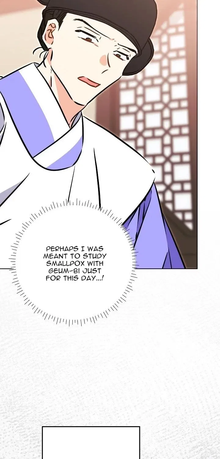I Was Born as The Daughter of a Low-Ranking Concubine Chapter 73 – Page 57