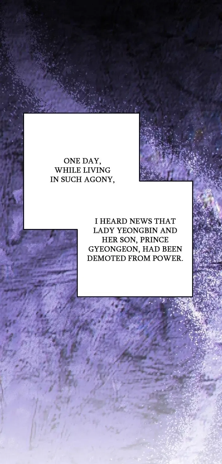 I Was Born as The Daughter of a Low-Ranking Concubine Chapter 73 – Page 94