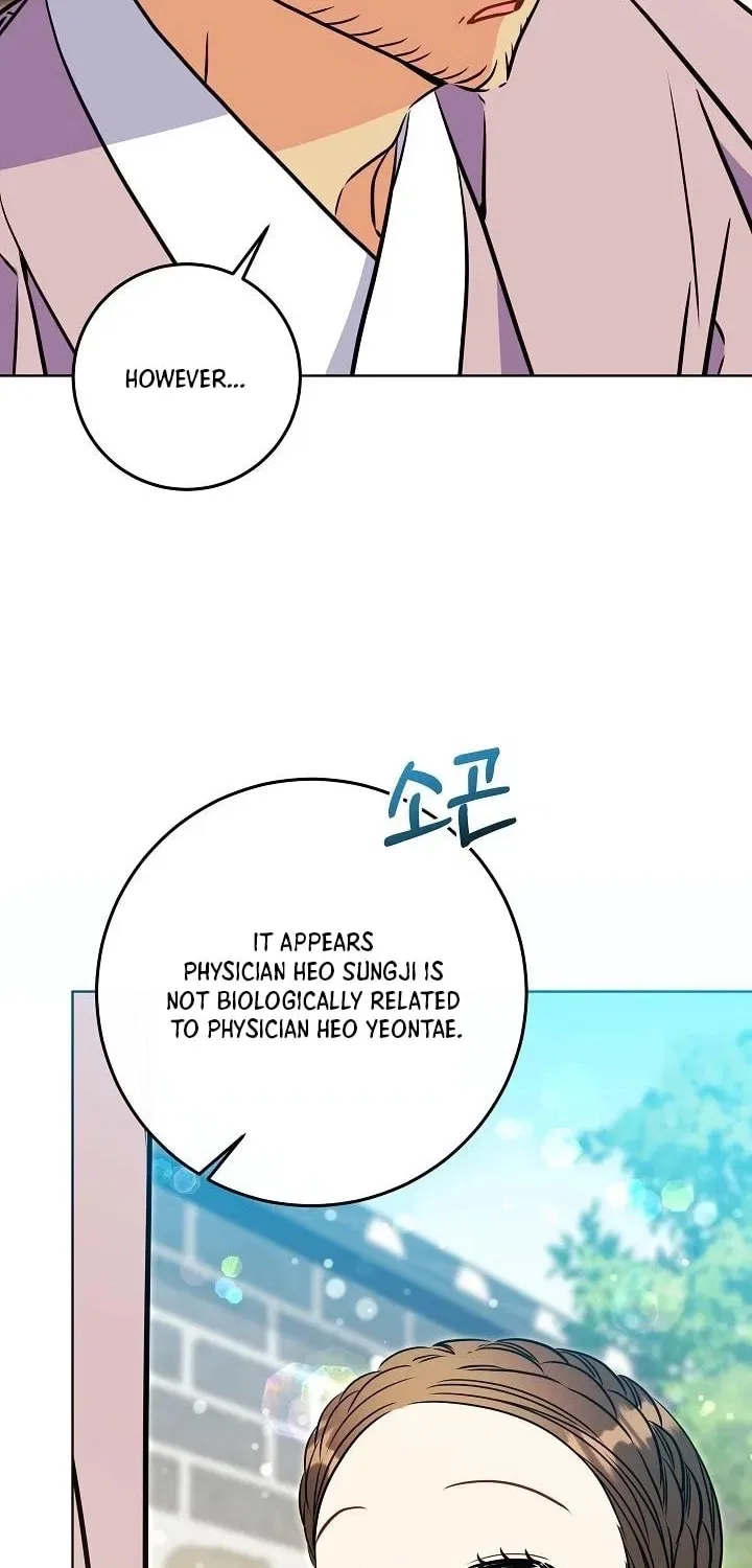 I Was Born as The Daughter of a Low-Ranking Concubine Chapter 72 – Page 6