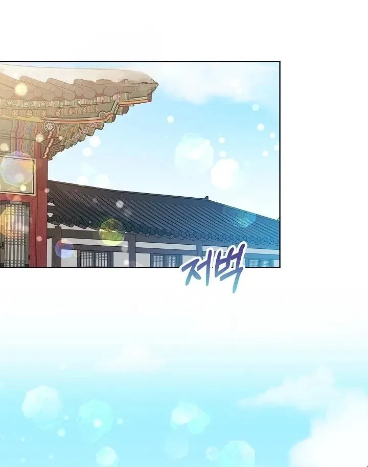 I Was Born as The Daughter of a Low-Ranking Concubine Chapter 72 – Page 10