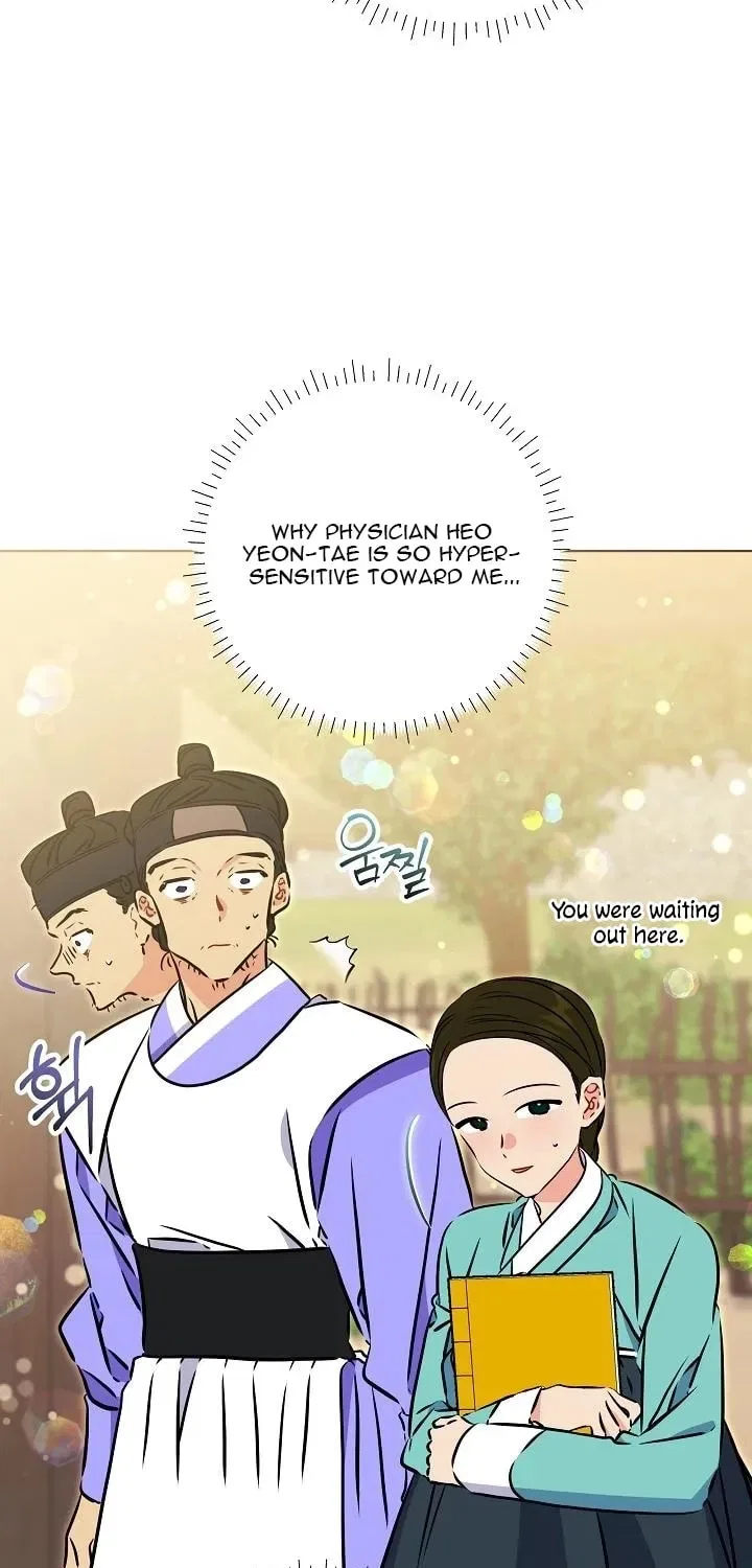 I Was Born as The Daughter of a Low-Ranking Concubine Chapter 72 – Page 13