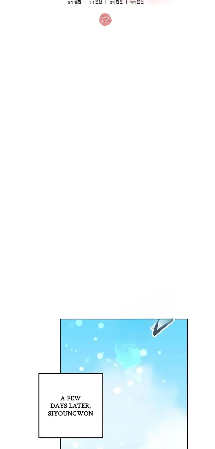 I Was Born as The Daughter of a Low-Ranking Concubine Chapter 72 – Page 15
