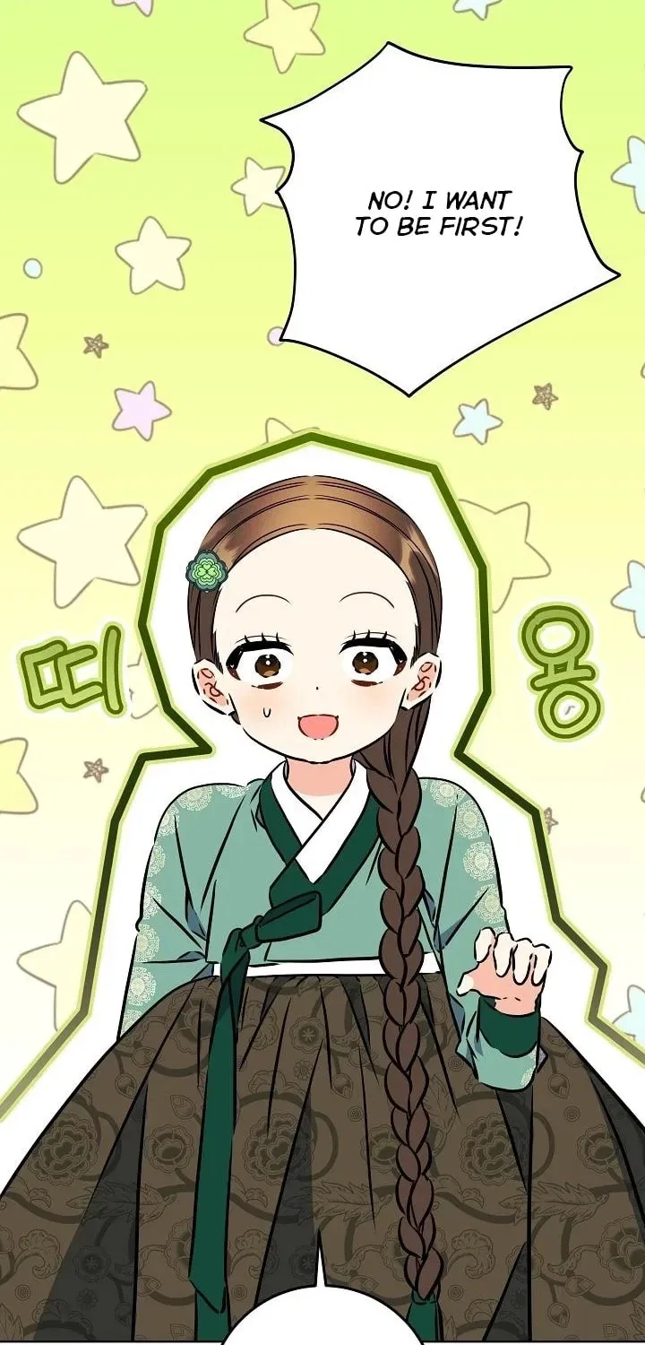 I Was Born as The Daughter of a Low-Ranking Concubine Chapter 72 – Page 17