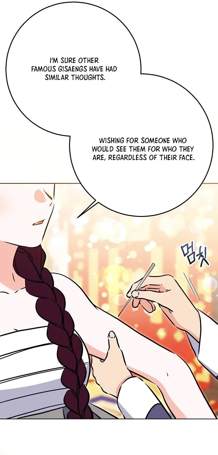 I Was Born as The Daughter of a Low-Ranking Concubine Chapter 72 – Page 59