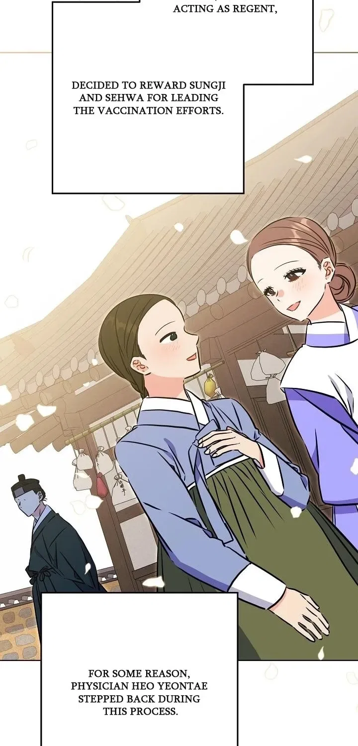 I Was Born as The Daughter of a Low-Ranking Concubine Chapter 72 – Page 72