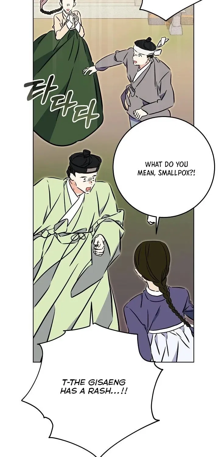 I Was Born as The Daughter of a Low-Ranking Concubine Chapter 71 – Page 7