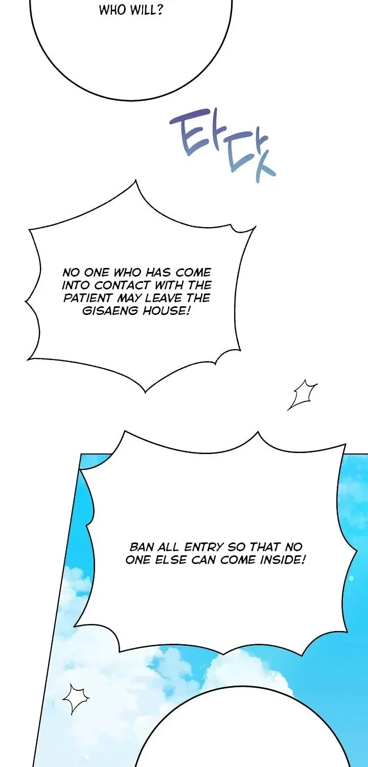I Was Born as The Daughter of a Low-Ranking Concubine Chapter 71 – Page 12