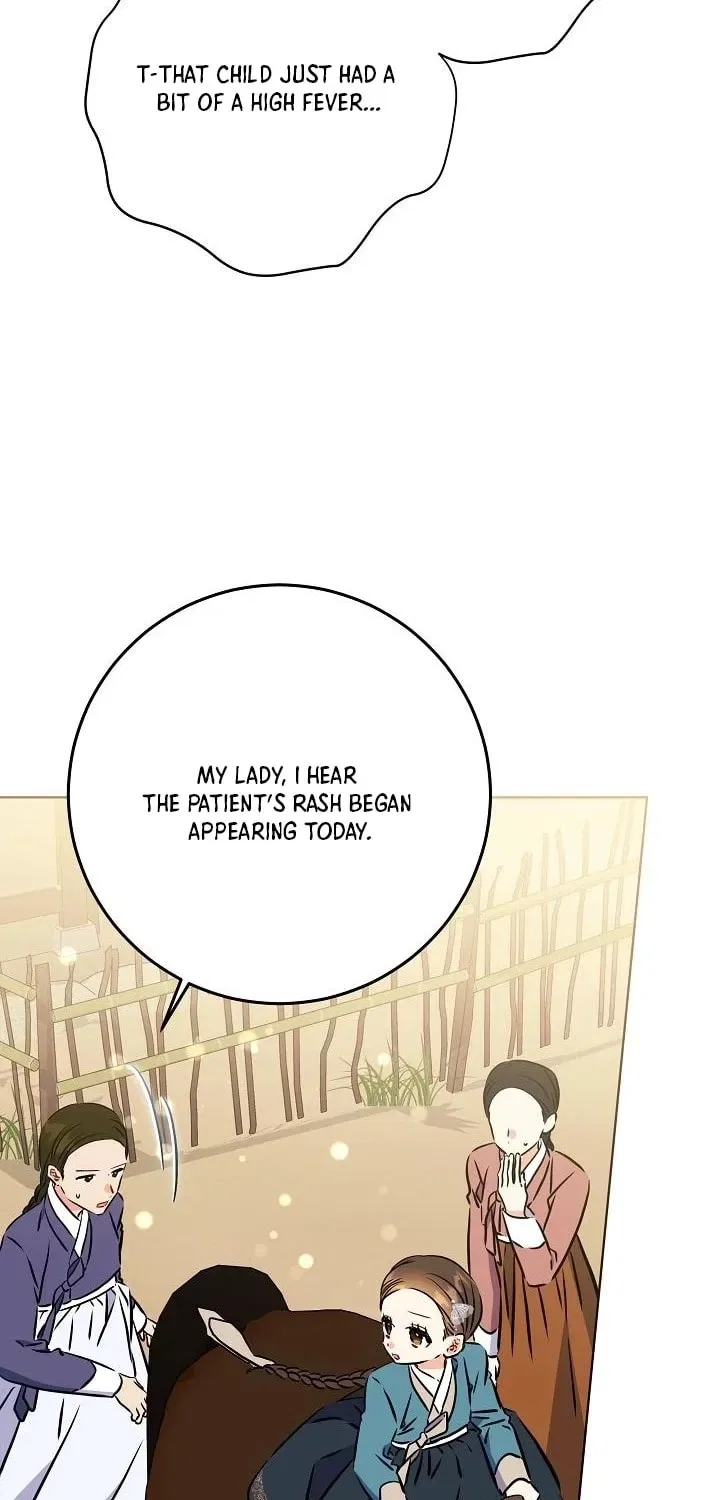 I Was Born as The Daughter of a Low-Ranking Concubine Chapter 71 – Page 17