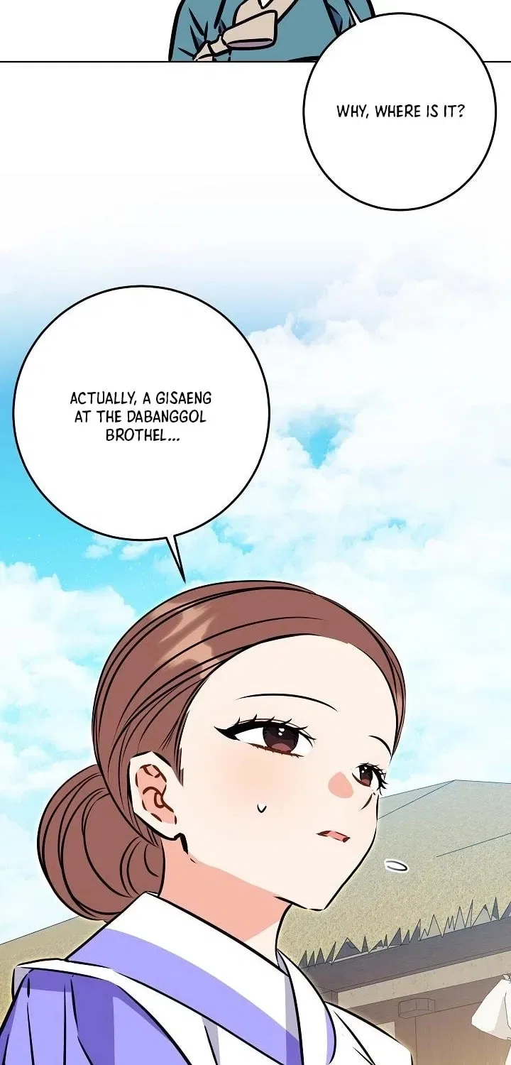 I Was Born as The Daughter of a Low-Ranking Concubine Chapter 70 – Page 79