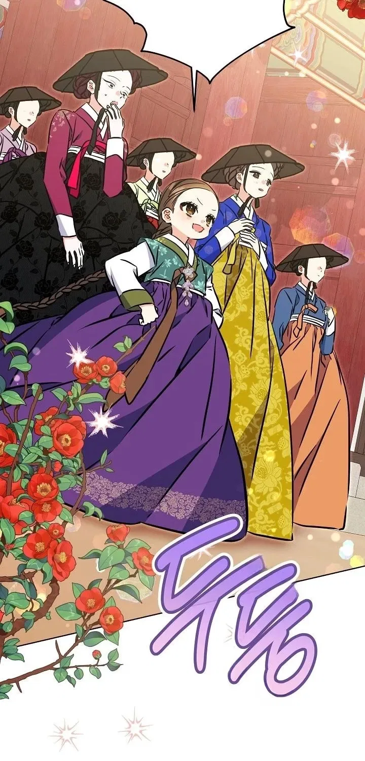 I Was Born as The Daughter of a Low-Ranking Concubine Chapter 69 – Page 3