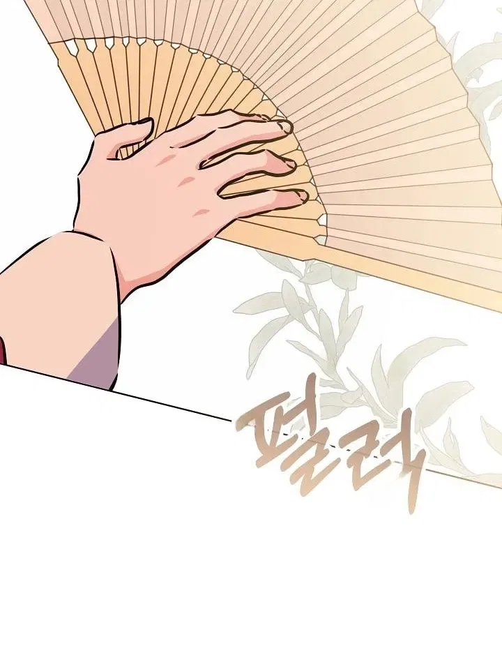 I Was Born as The Daughter of a Low-Ranking Concubine Chapter 69 – Page 20