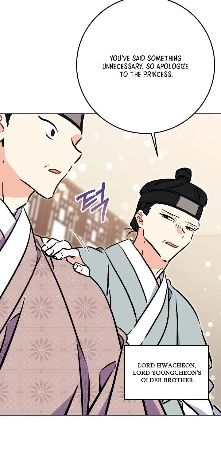 I Was Born as The Daughter of a Low-Ranking Concubine Chapter 69 – Page 73