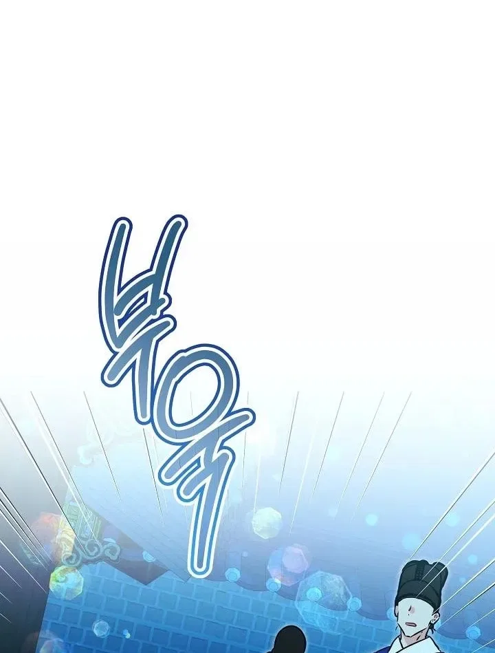 I Was Born as The Daughter of a Low-Ranking Concubine Chapter 68 – Page 20