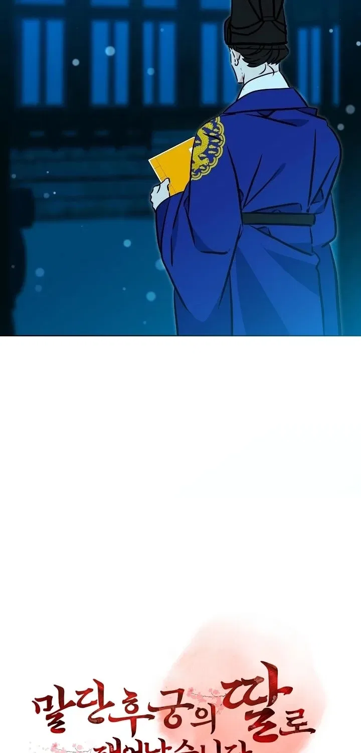 I Was Born as The Daughter of a Low-Ranking Concubine Chapter 68 – Page 35