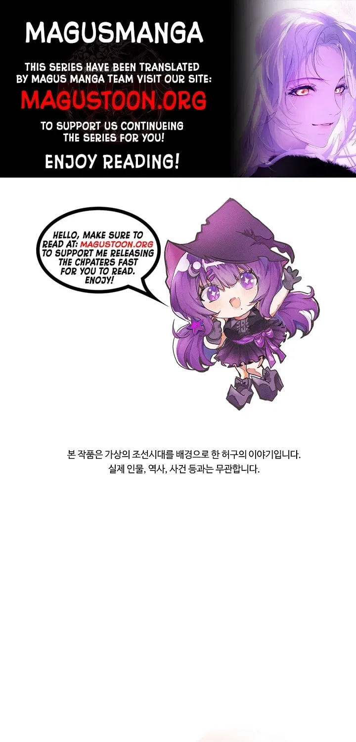 I Was Born as The Daughter of a Low-Ranking Concubine Chapter 67 – Page 1