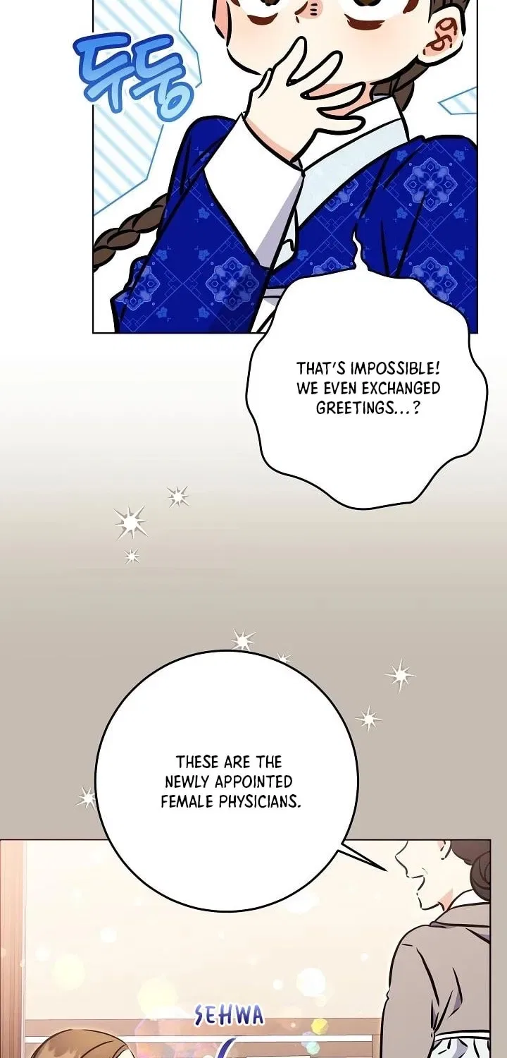 I Was Born as The Daughter of a Low-Ranking Concubine Chapter 67 – Page 23
