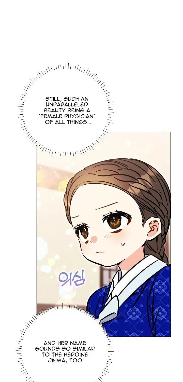 I Was Born as The Daughter of a Low-Ranking Concubine Chapter 67 – Page 33