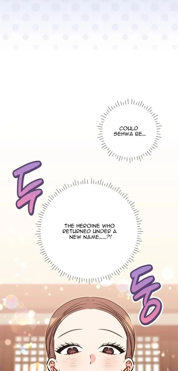I Was Born as The Daughter of a Low-Ranking Concubine Chapter 67 – Page 35