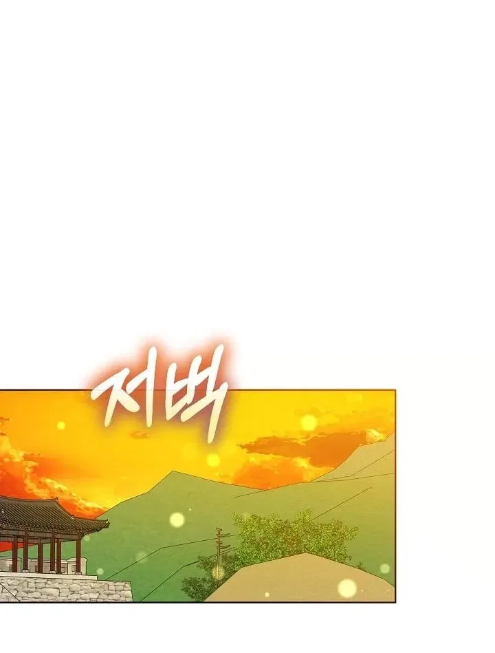 I Was Born as The Daughter of a Low-Ranking Concubine Chapter 67 – Page 70
