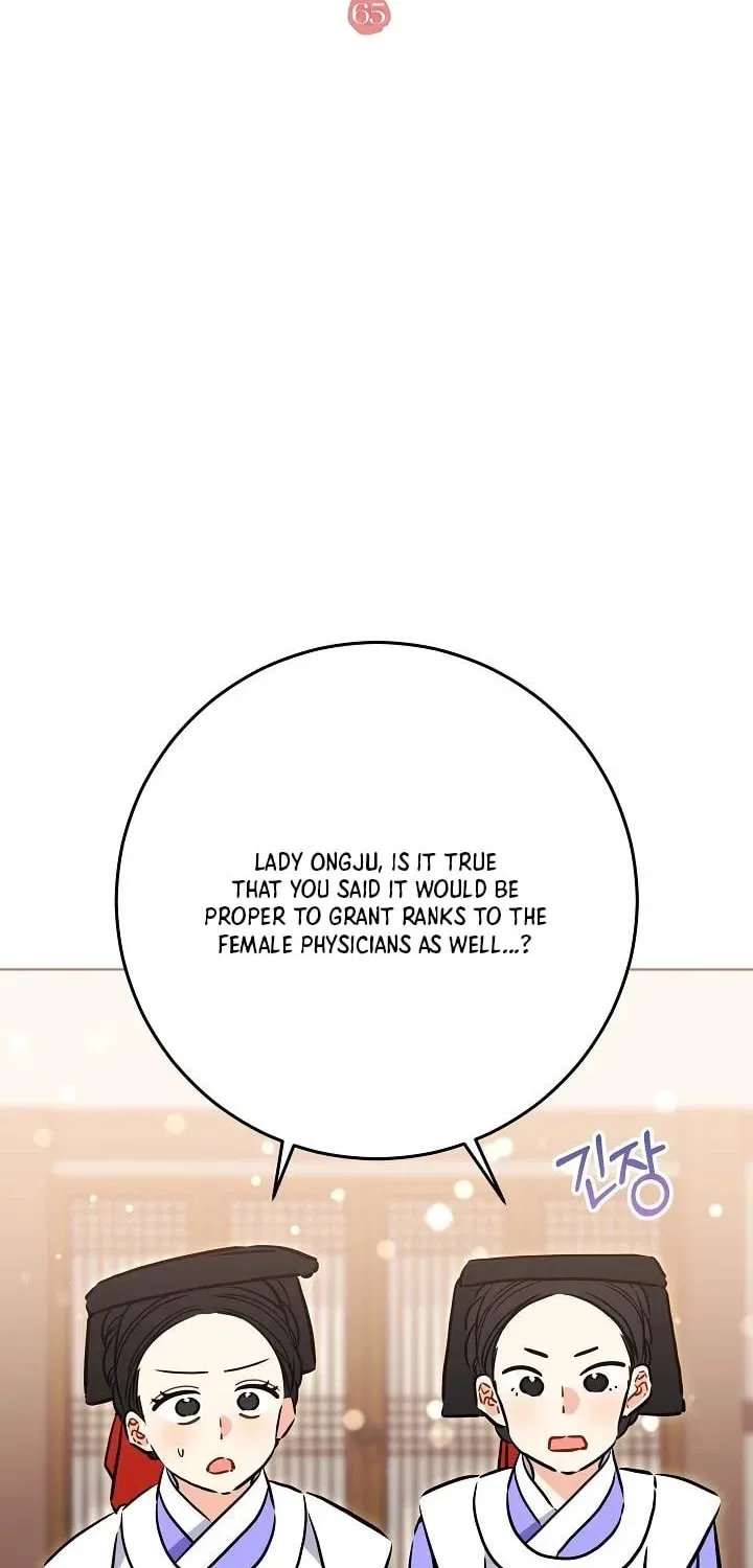 I Was Born as The Daughter of a Low-Ranking Concubine Chapter 65 – Page 18