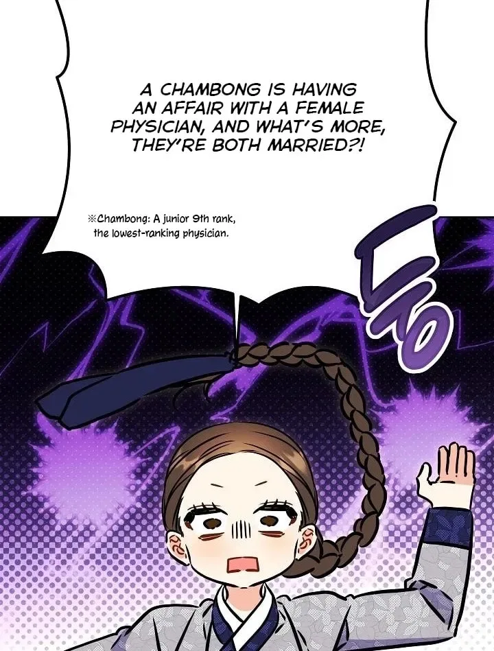 I Was Born as The Daughter of a Low-Ranking Concubine Chapter 65 – Page 40