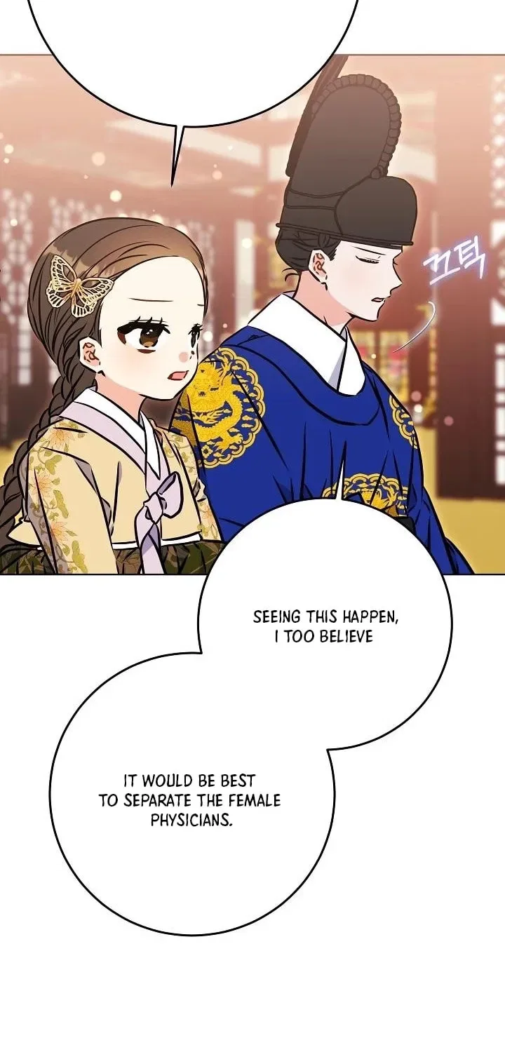 I Was Born as The Daughter of a Low-Ranking Concubine Chapter 65 – Page 63