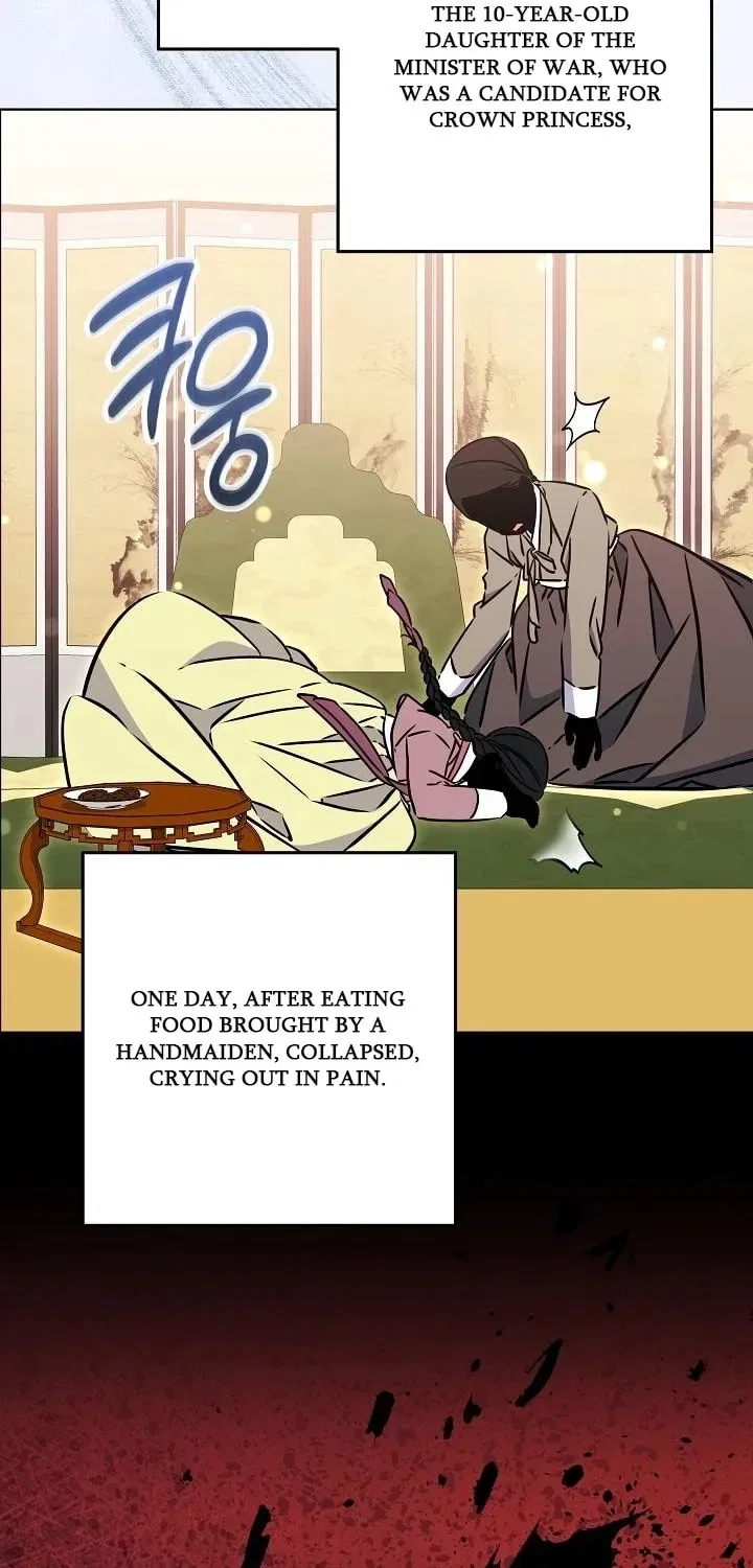 I Was Born as The Daughter of a Low-Ranking Concubine Chapter 64 – Page 3
