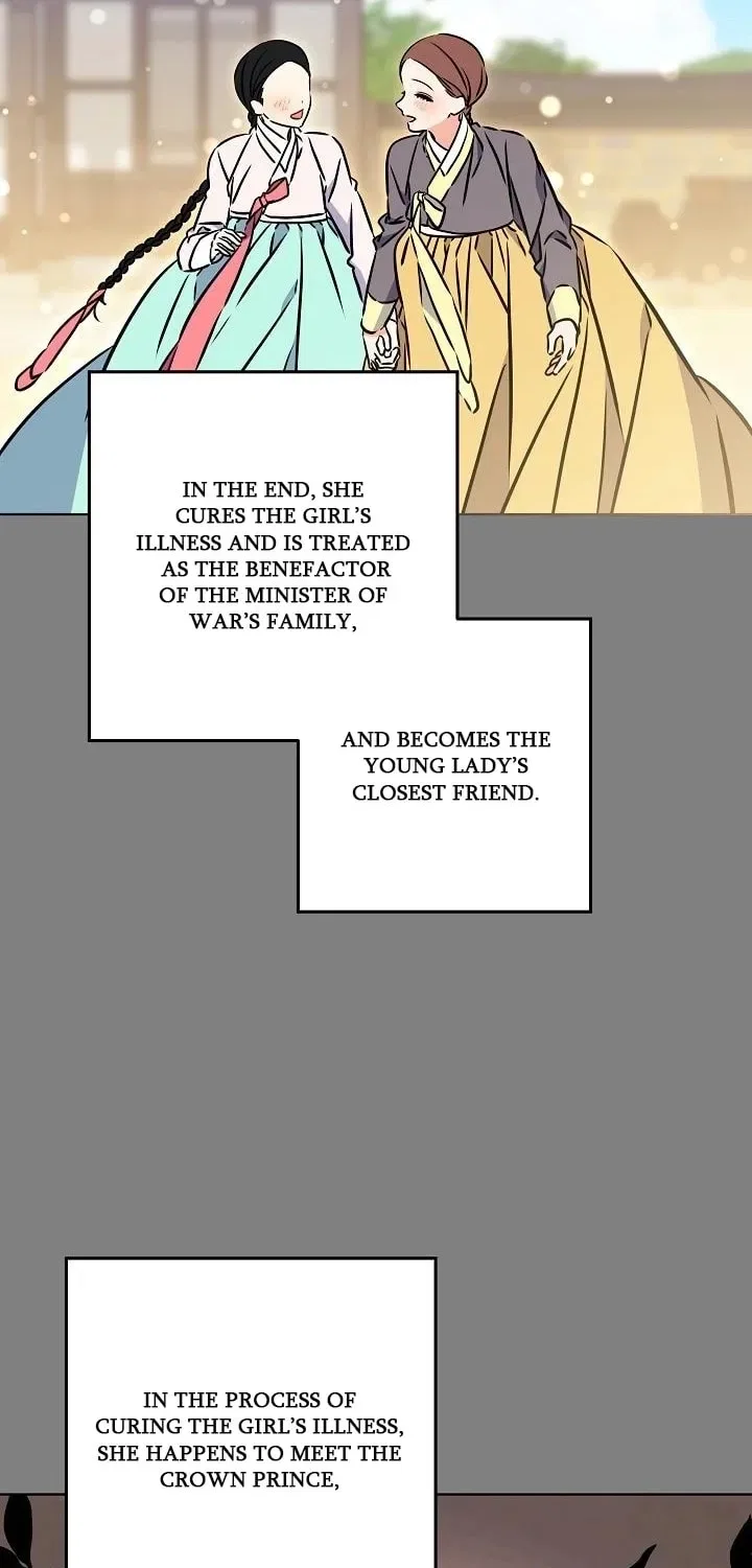 I Was Born as The Daughter of a Low-Ranking Concubine Chapter 64 – Page 12