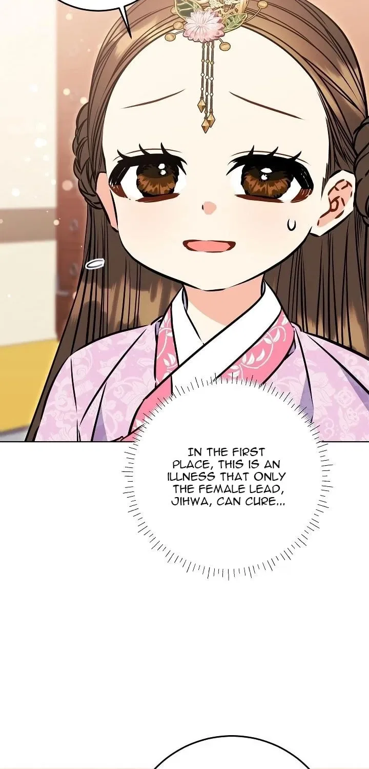 I Was Born as The Daughter of a Low-Ranking Concubine Chapter 64 – Page 20