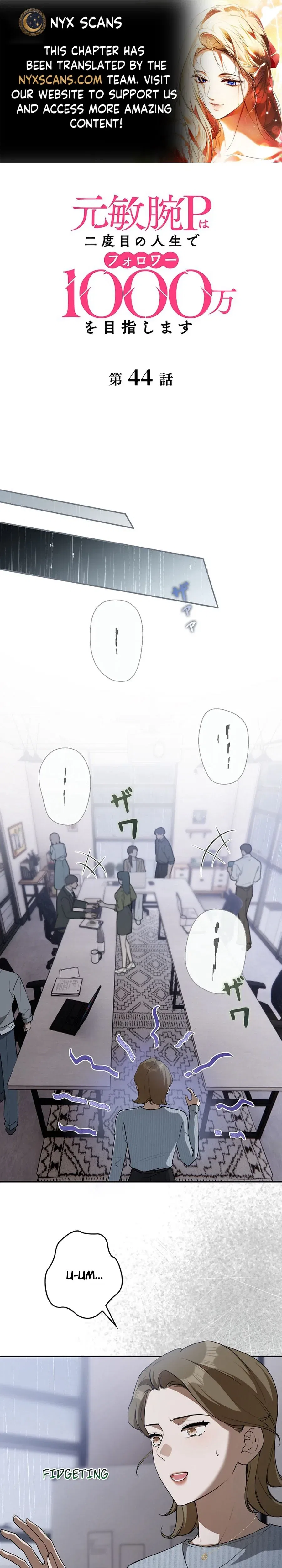 Reborn as a Producer, I’m Aiming for 10 Million Followers Chapter 44 – Page 1
