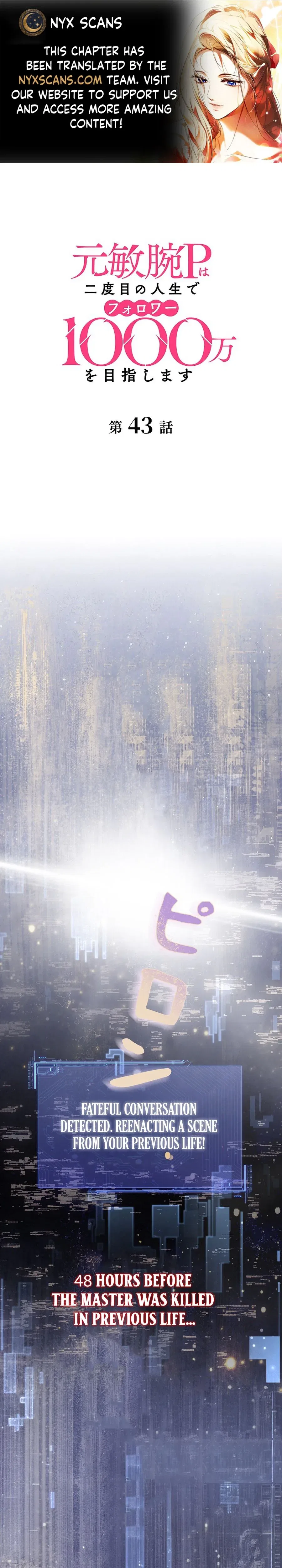 Reborn as a Producer, I’m Aiming for 10 Million Followers Chapter 43 – Page 1