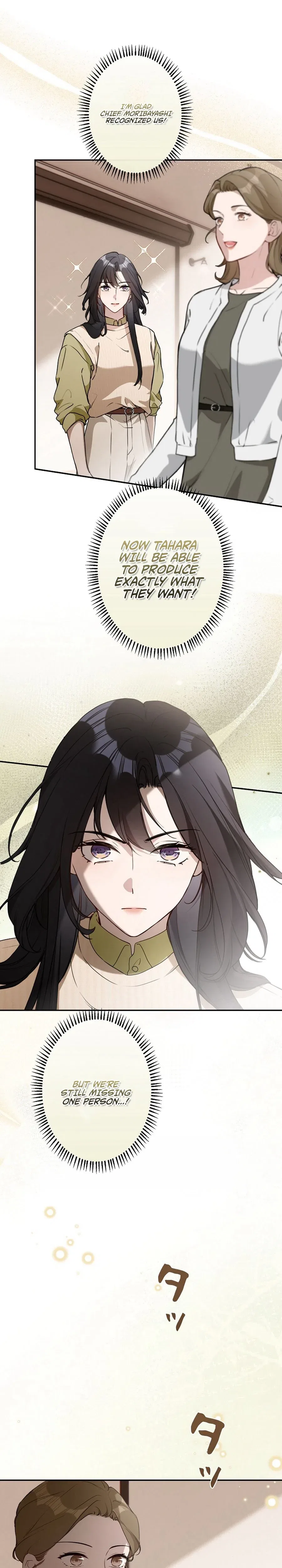 Reborn as a Producer, I’m Aiming for 10 Million Followers Chapter 42 – Page 6