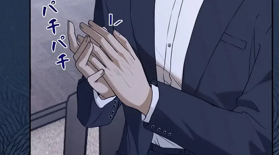 Reborn as a Producer, I’m Aiming for 10 Million Followers Chapter 39 – Page 52