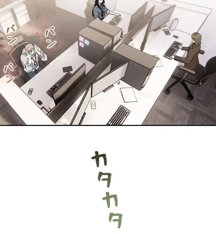 Reborn as a Producer, I’m Aiming for 10 Million Followers Chapter 38 – Page 14
