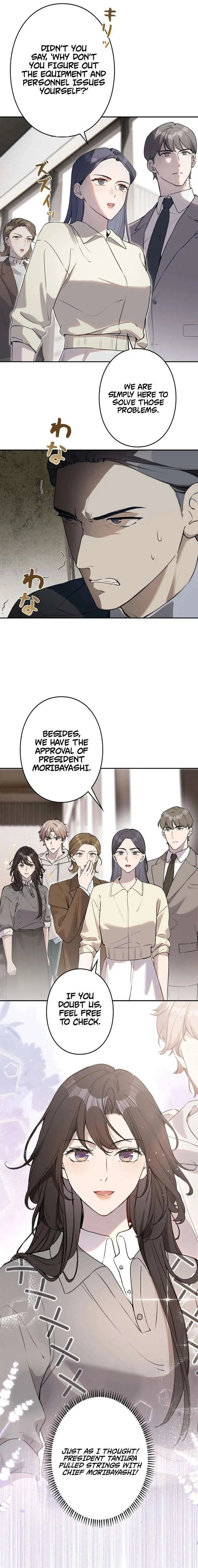 Reborn as a Producer, I’m Aiming for 10 Million Followers Chapter 37 – Page 5