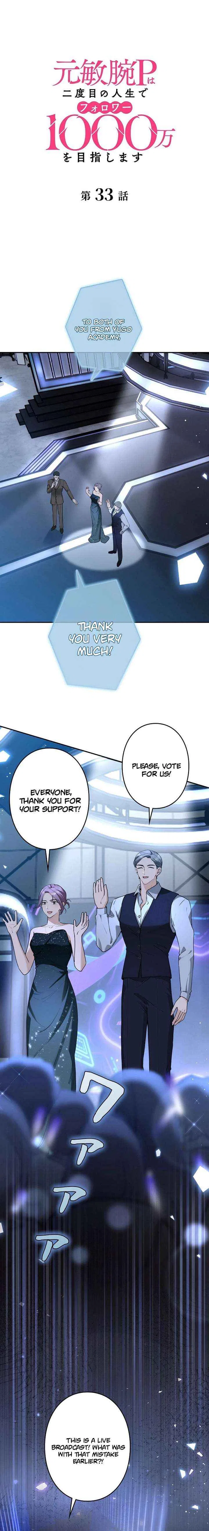 Reborn as a Producer, I’m Aiming for 10 Million Followers Chapter 33 – Page 2