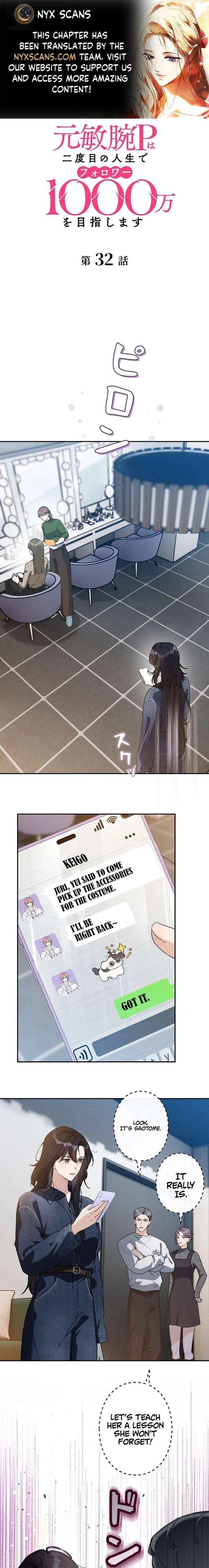 Reborn as a Producer, I’m Aiming for 10 Million Followers Chapter 32 – Page 1
