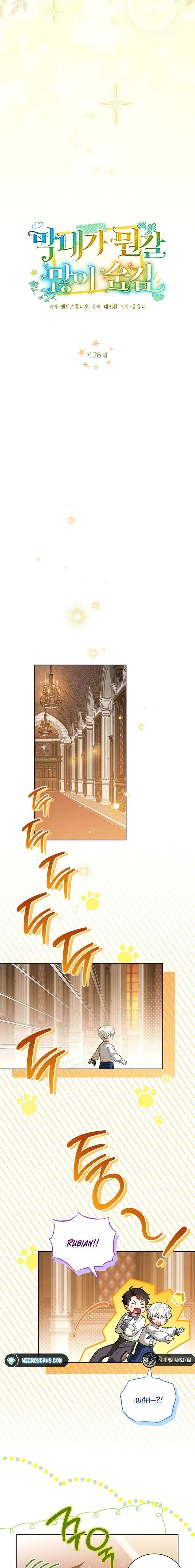 The Youngest Has Many Secrets Chapter 26 – Page 4
