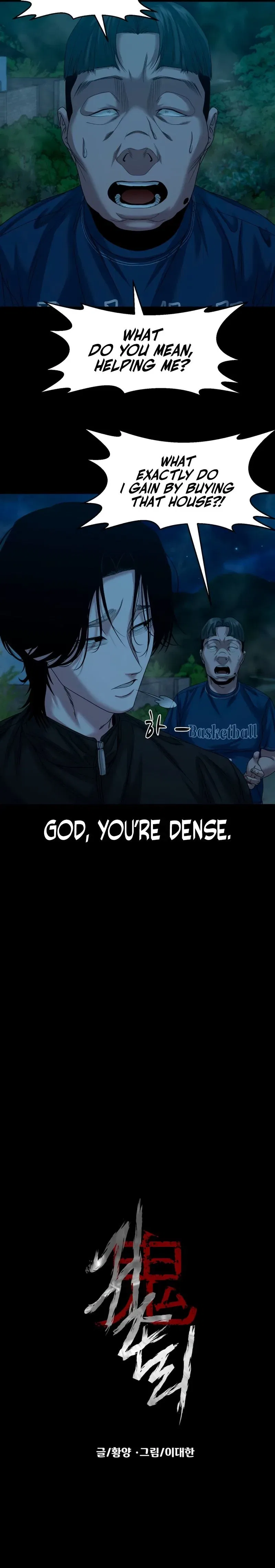The Gwichon Village Mystery Chapter 83 – Page 10