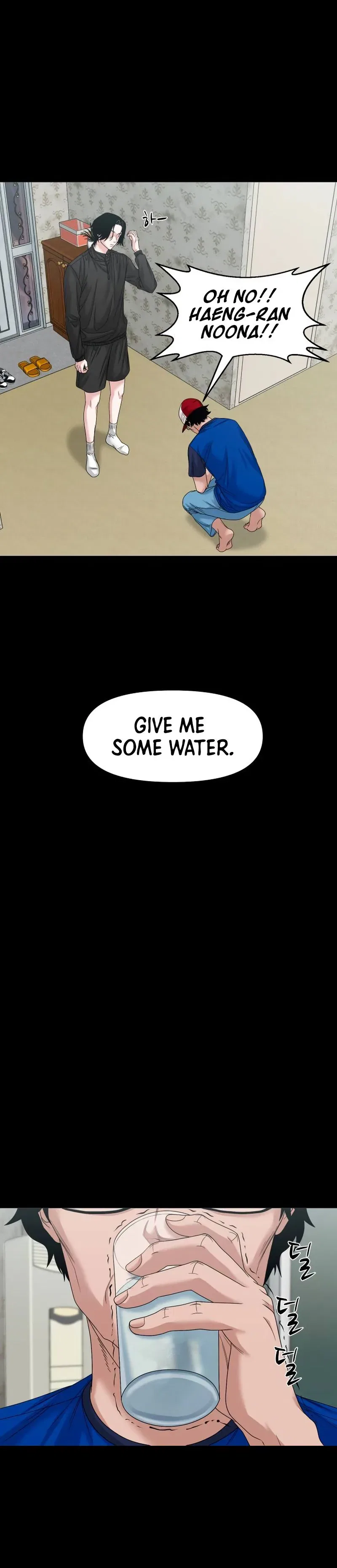 The Gwichon Village Mystery Chapter 81 – Page 12