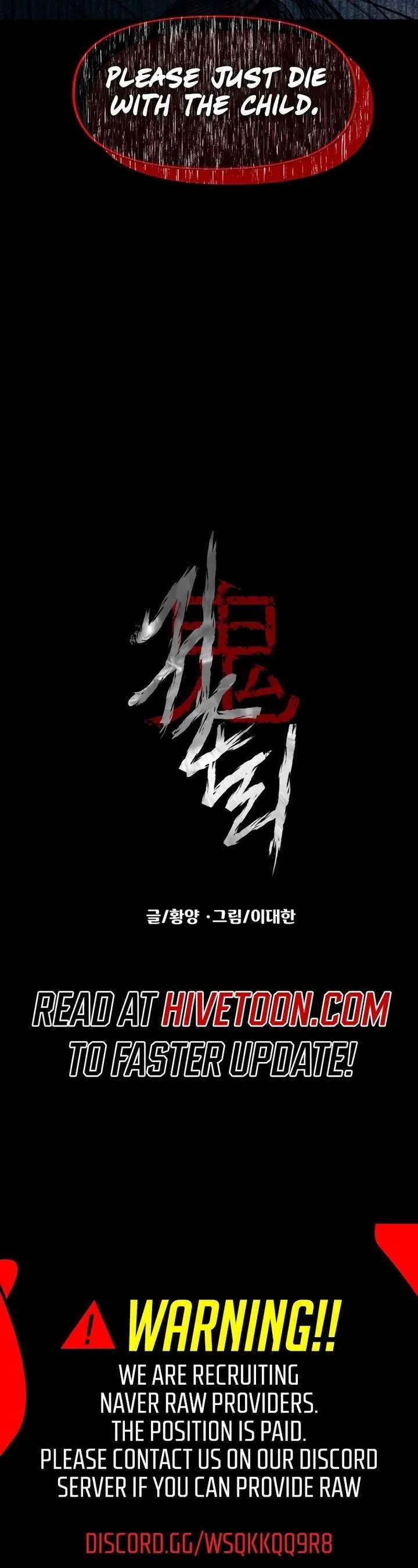 The Gwichon Village Mystery Chapter 77 – Page 23